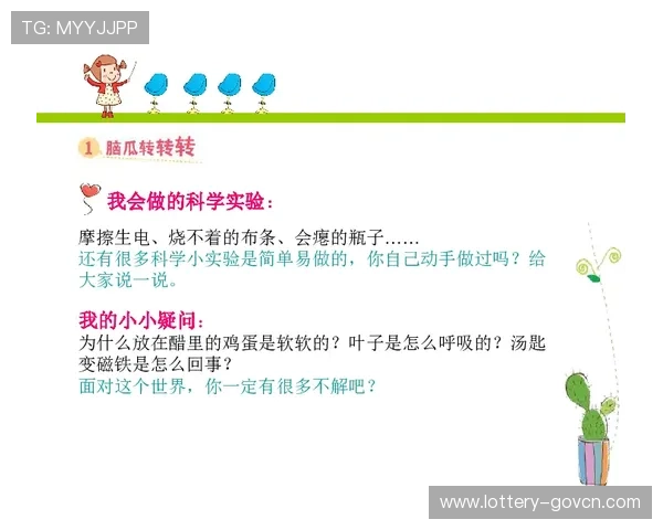 滚球大小球看盘方法避坑指南平台对比防骗