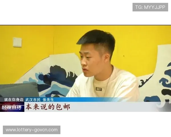 玩球直播足球直播电子真人防骗避坑技巧
