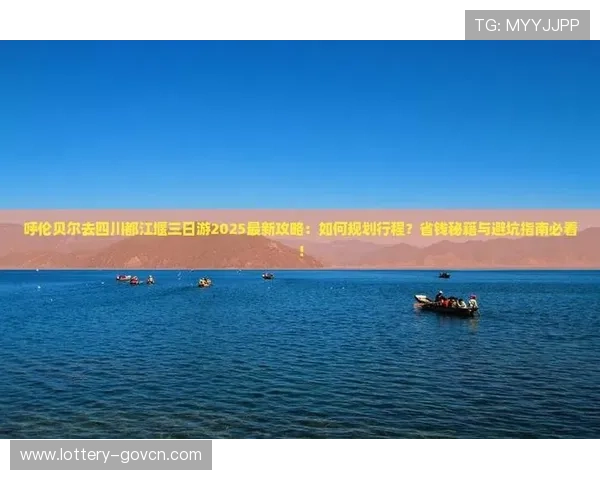 滚球盘口怎么看避坑指南高频玩法防骗秘诀