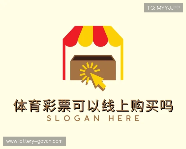 认识体育彩票线上可以买么